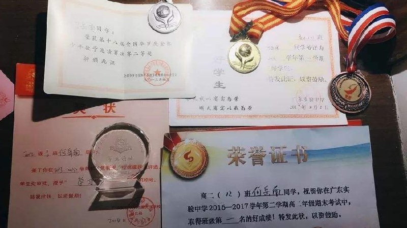 1548407245931607.jpg 自主招生 (11).jpg