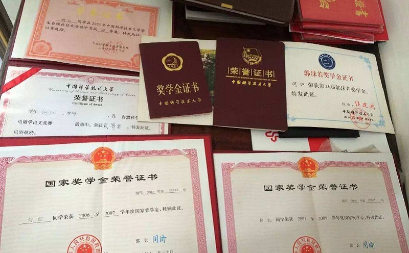 1548407250971982.jpg 自主招生 (12).jpg