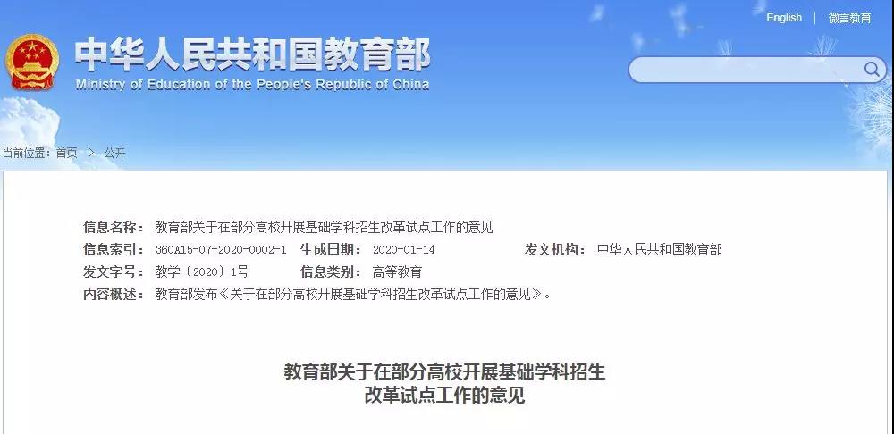 1579074716850658.jpg 微信图片_20200115133229.jpg
