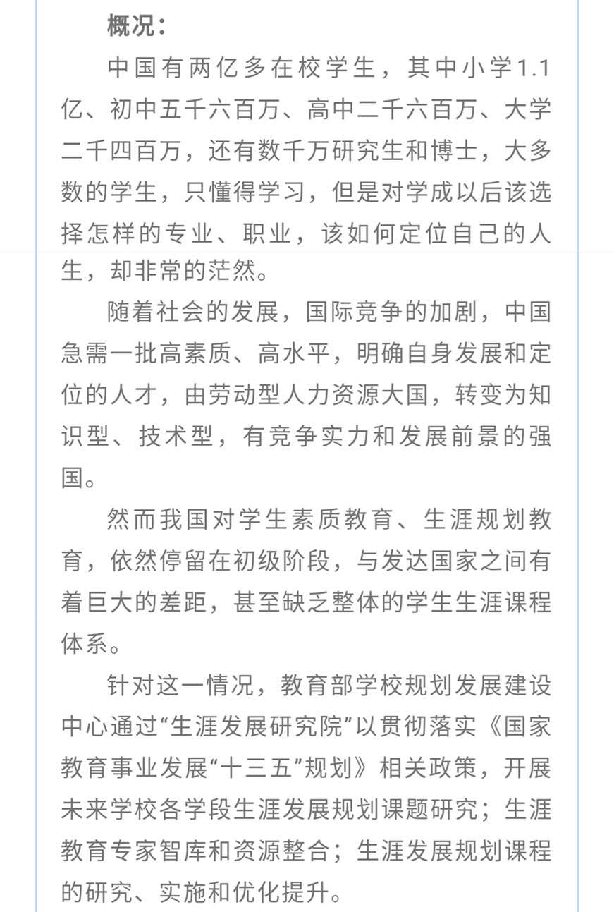 网站模板_11.jpg