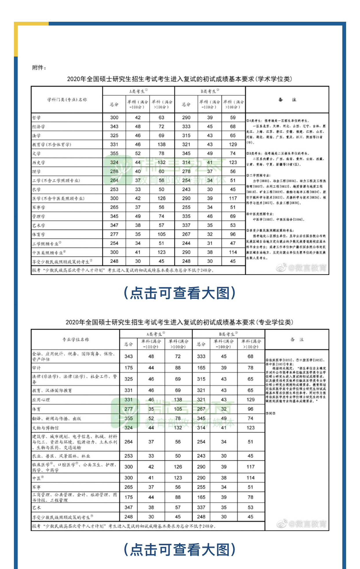 1587027385237055.jpg 微信图片_202004161652211111.jpg