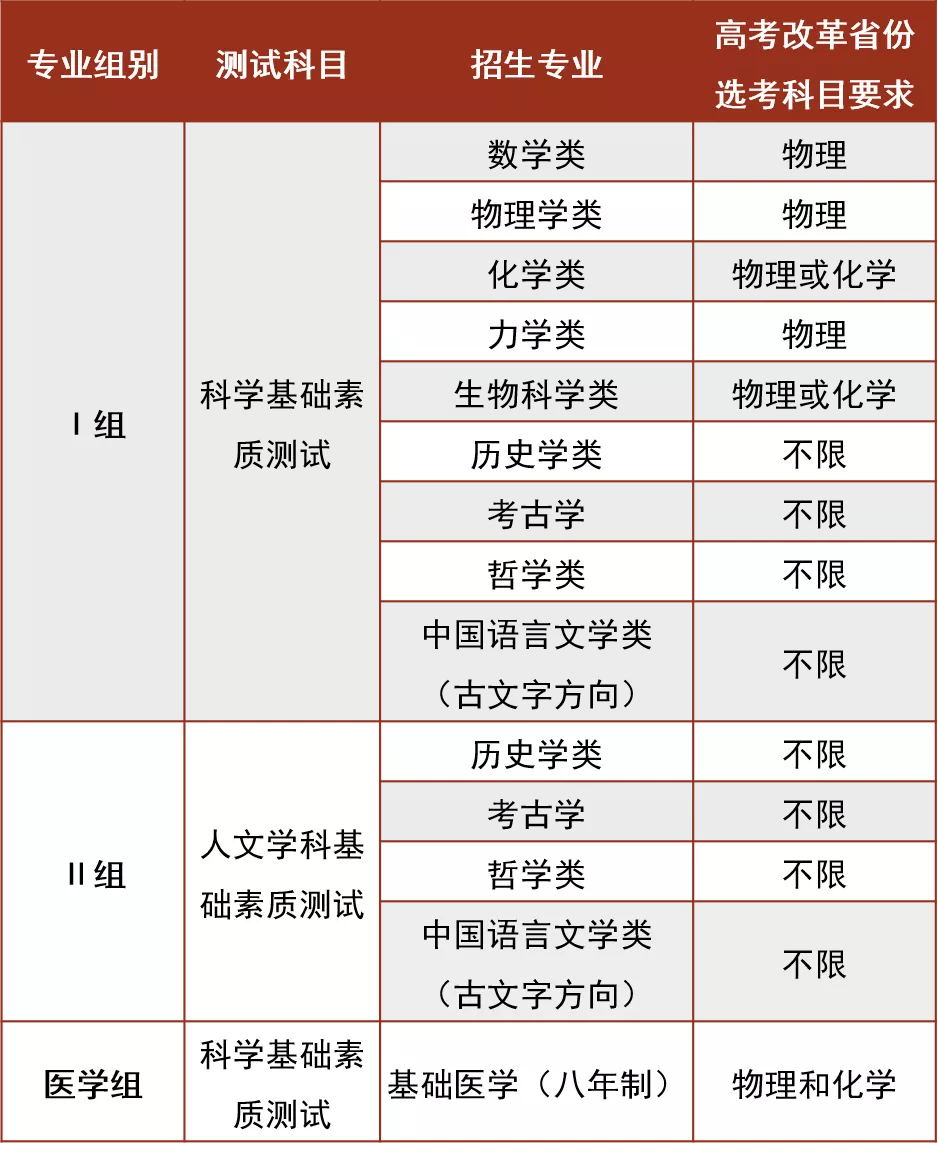 1588924074245560.jpg 640_看图王.web.jpg