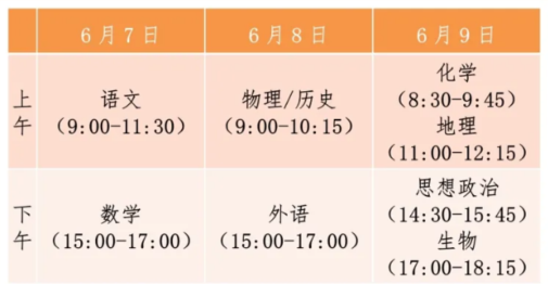 搜狗截图20210104140936.png