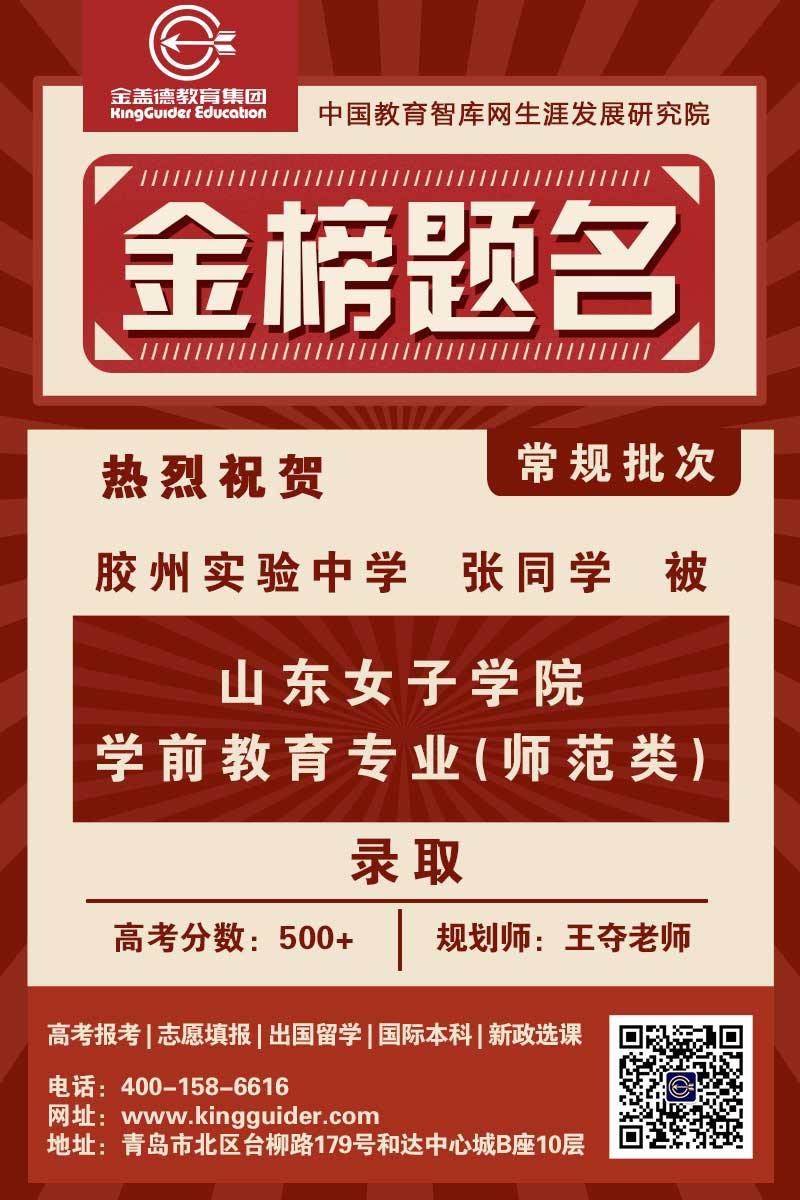 喜报-王夺-14.jpg